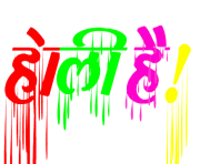 Happy Holi Text Transparent