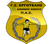 ergotelis logo png