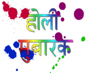 Happy Holi Text PNG Clipart
