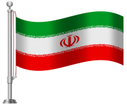 Iran Flag PNG Clip Art