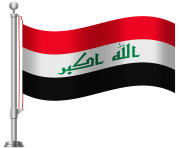 Iraq Flag PNG Clip Art