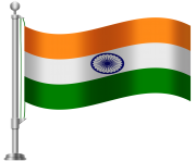 India Flag PNG Clip Art