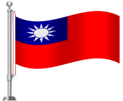 Taiwan Flag PNG Clip Art