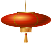 Red Chinese Lantern PNG Clip Art