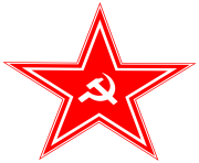 red ussr star png img clipart